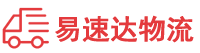 邵阳到浦北县物流公司
